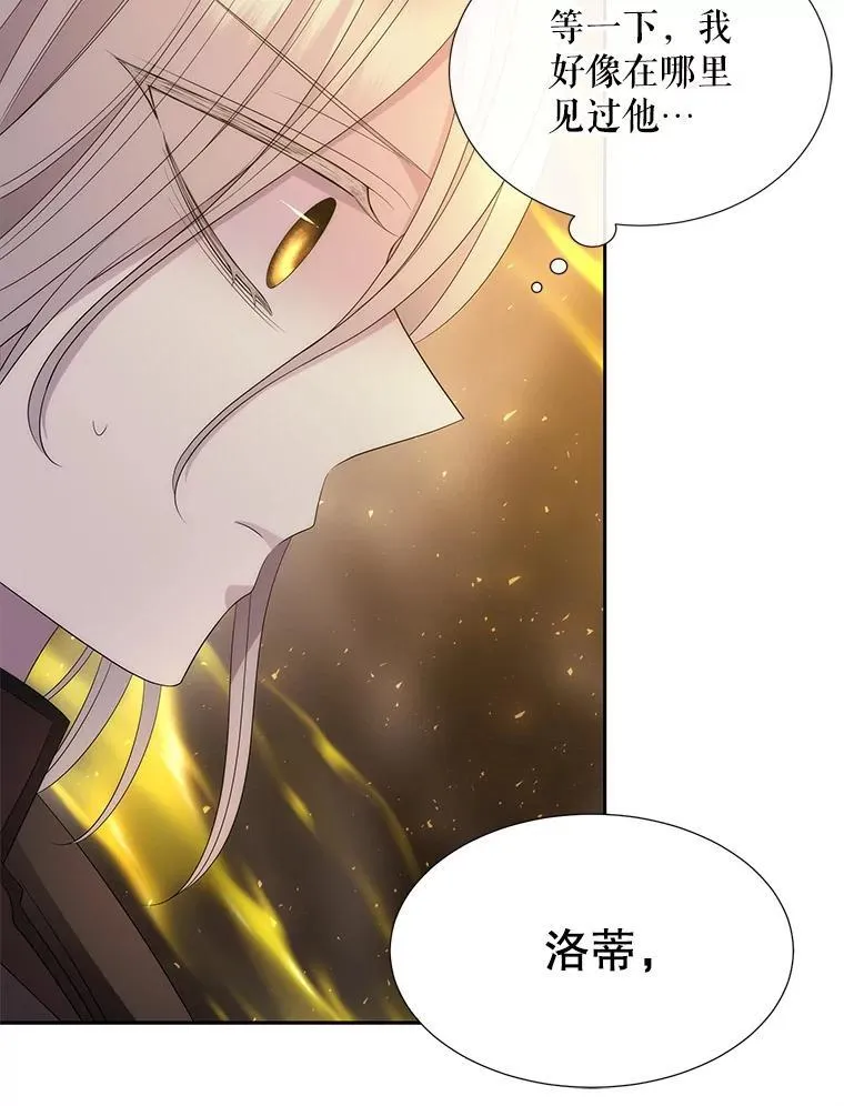 175.取出封印石59