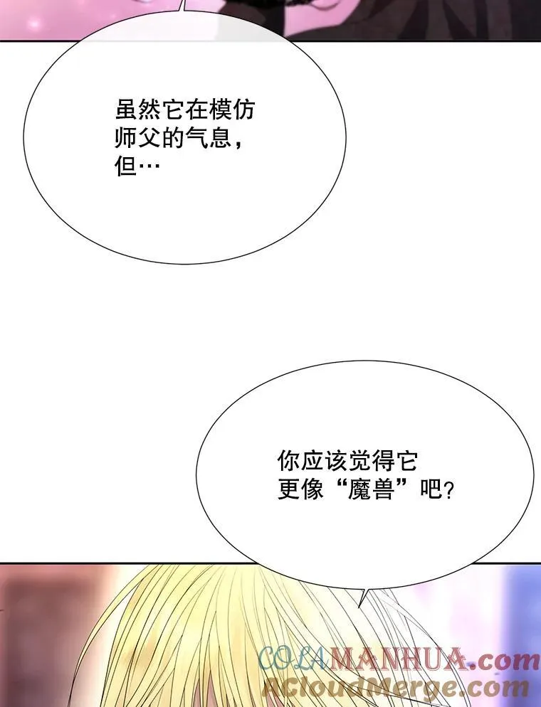 194.她若归来6