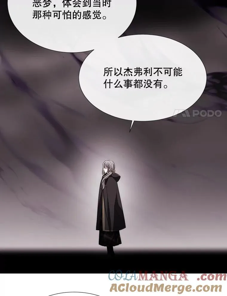 207.噩梦40