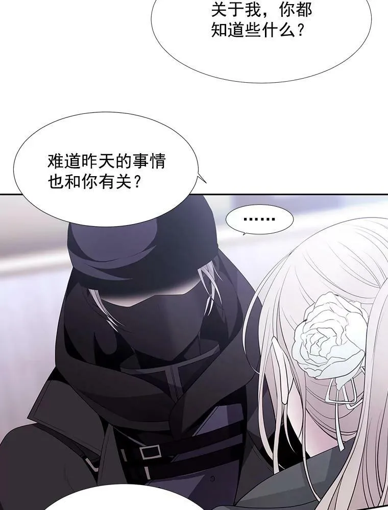 16.居然是你…？38