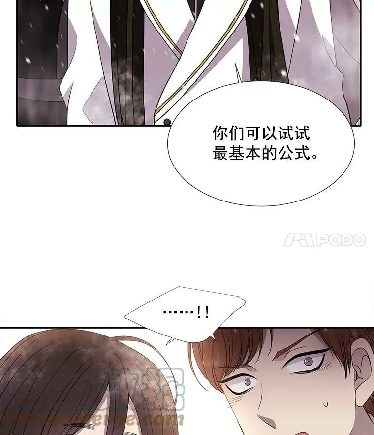 30.埃文现身69
