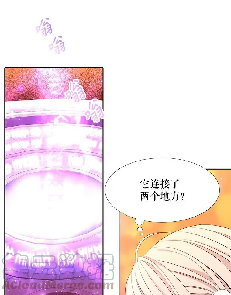 98.固定式传送门12