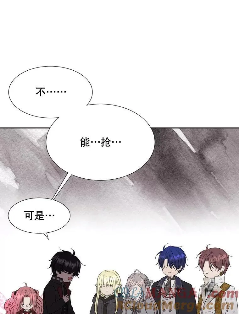 199.黑帝裂荆45