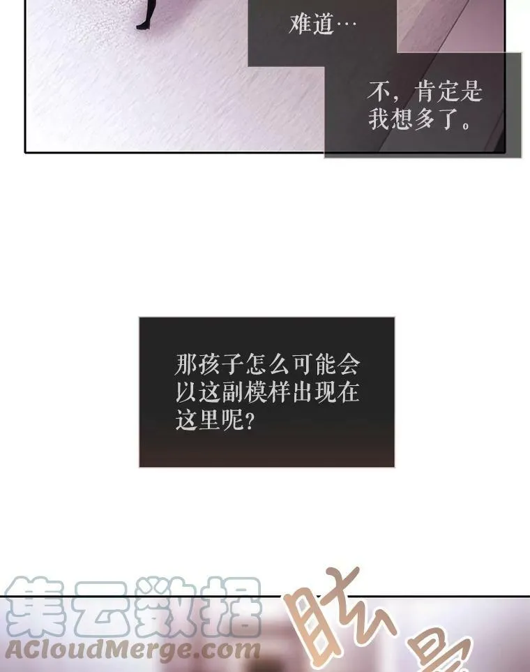 16.居然是你…？45