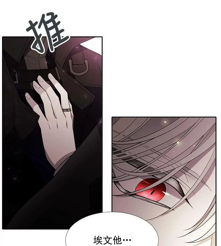 50.“他”回来了？11