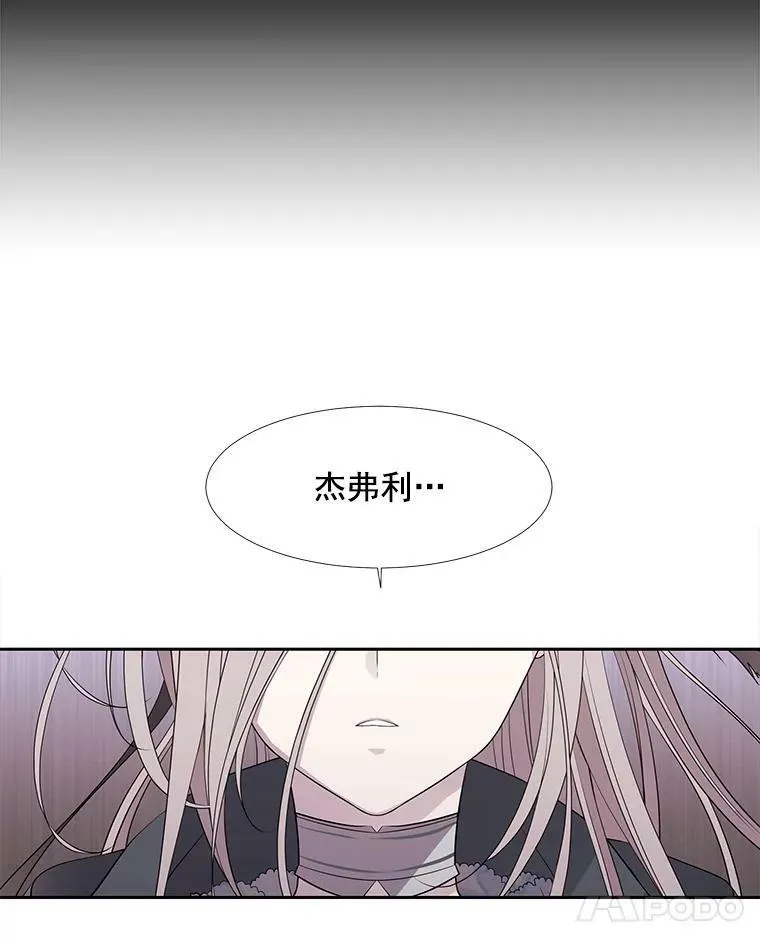 17.第五个弟子68