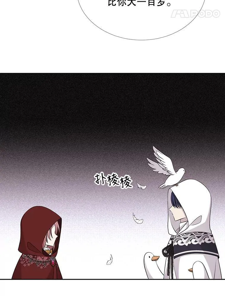 119.碰面17