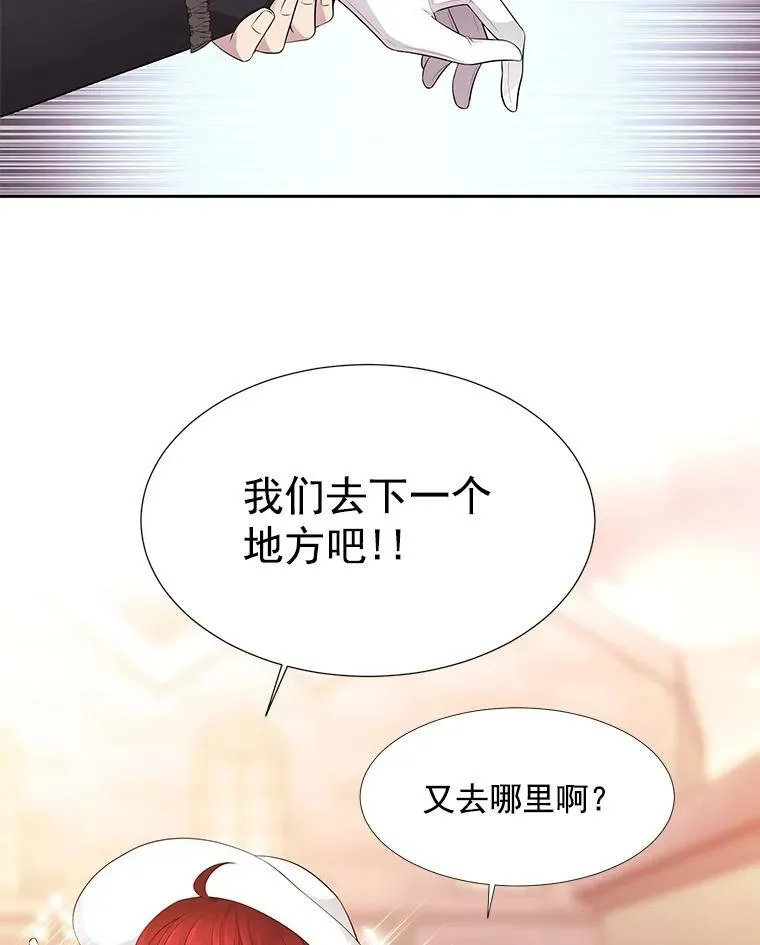 5.第三个弟子30