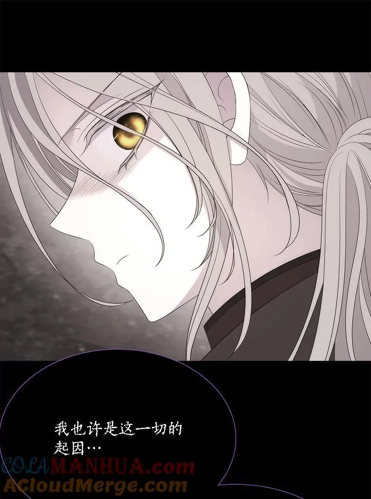 178.天火焚曦60