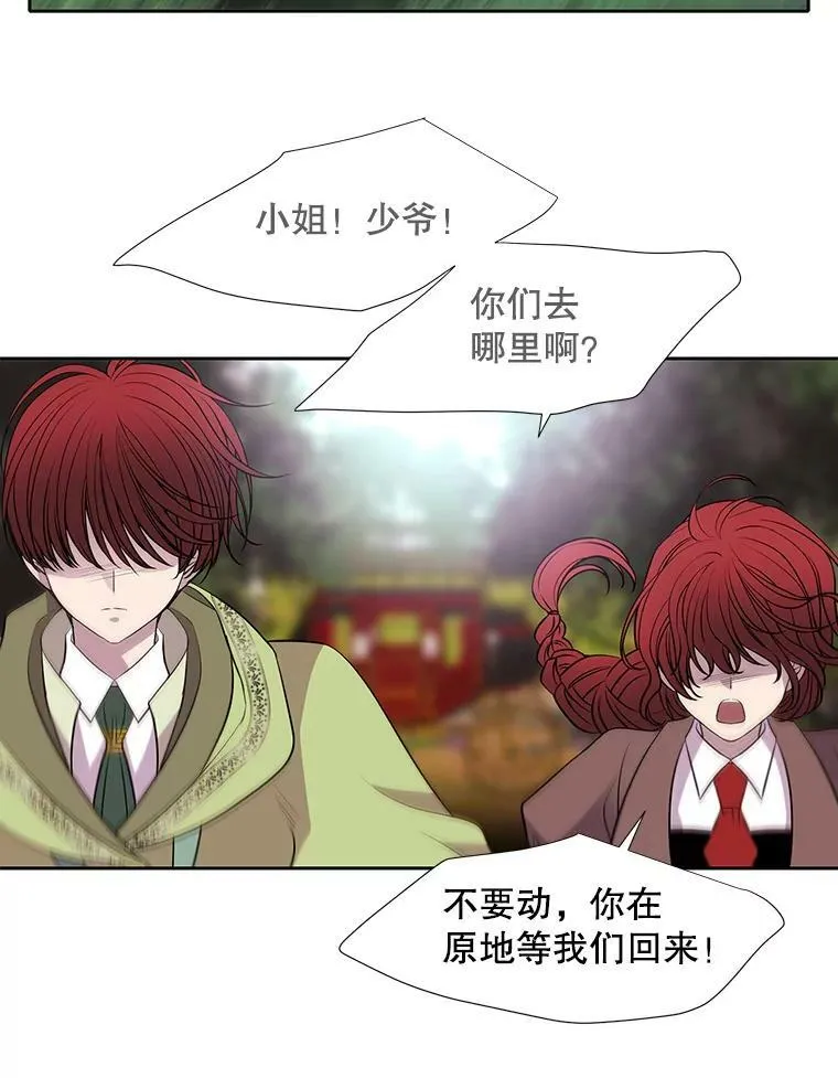 65.出现在皇城的魔兽61