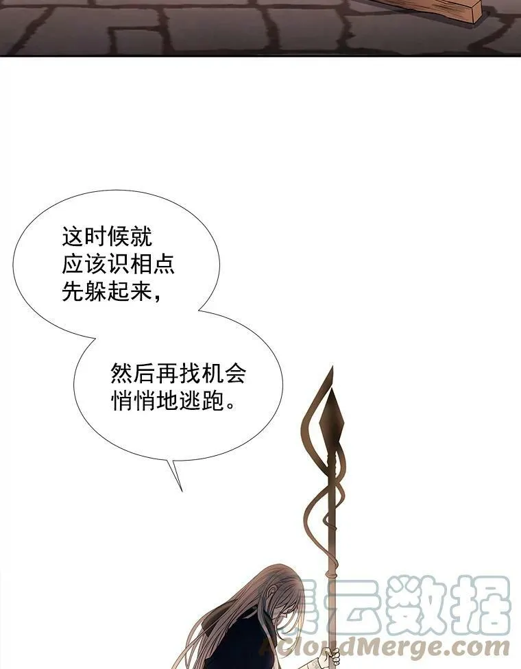 54.“那位大人”63