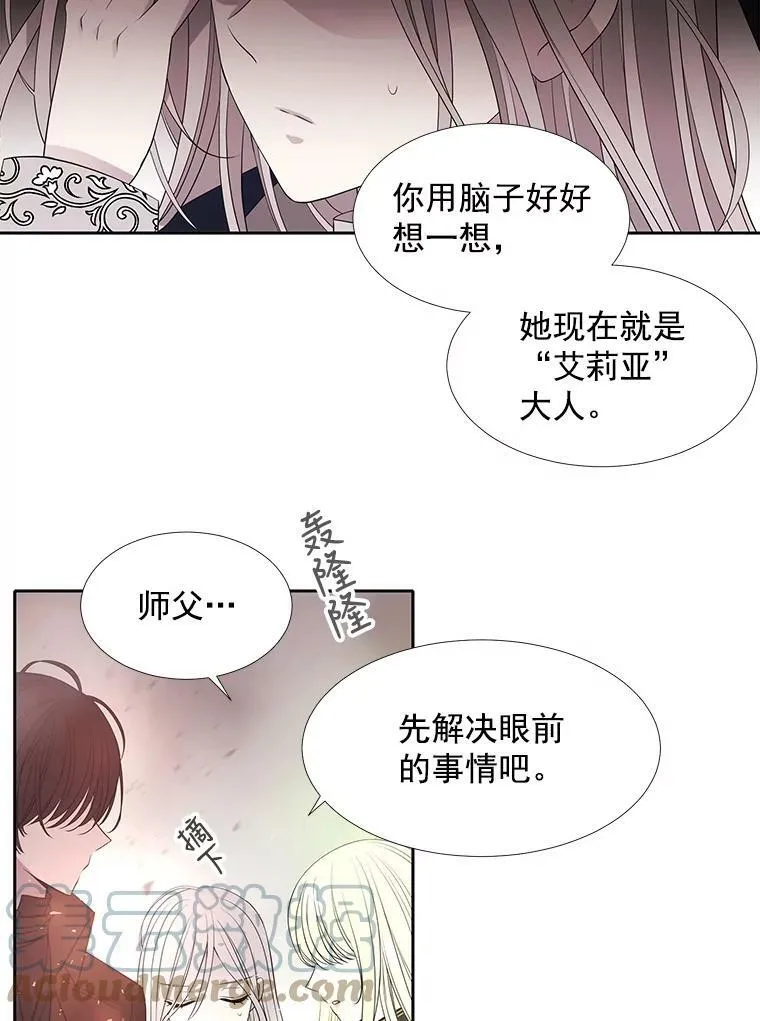 48.师徒相认63