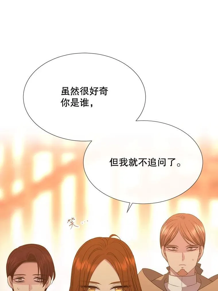 189.本源魔力31