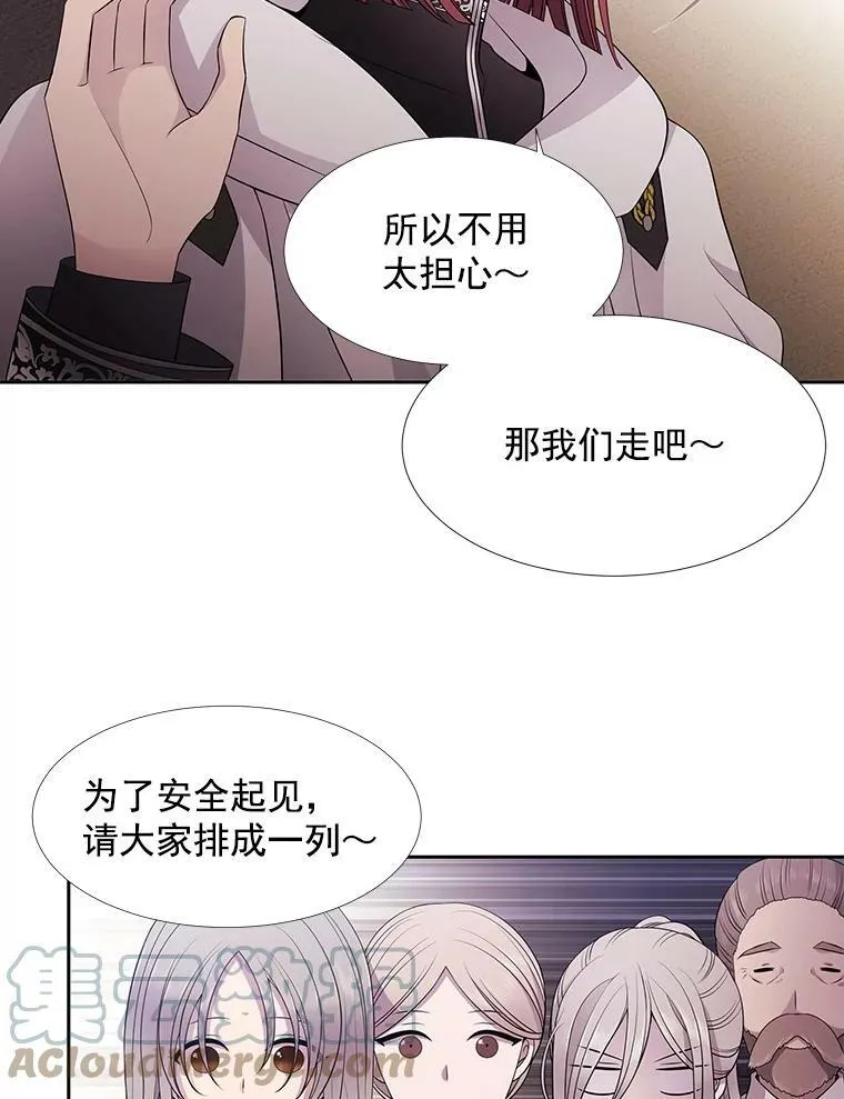 7.被隐藏的真相36