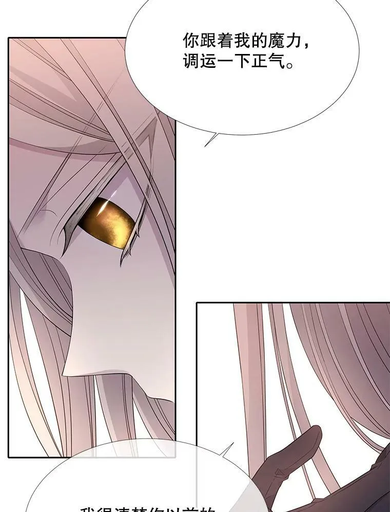 125.恋人？11