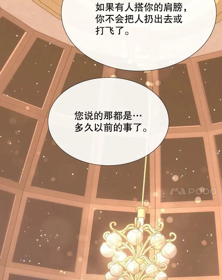 150.对埃文的了解37