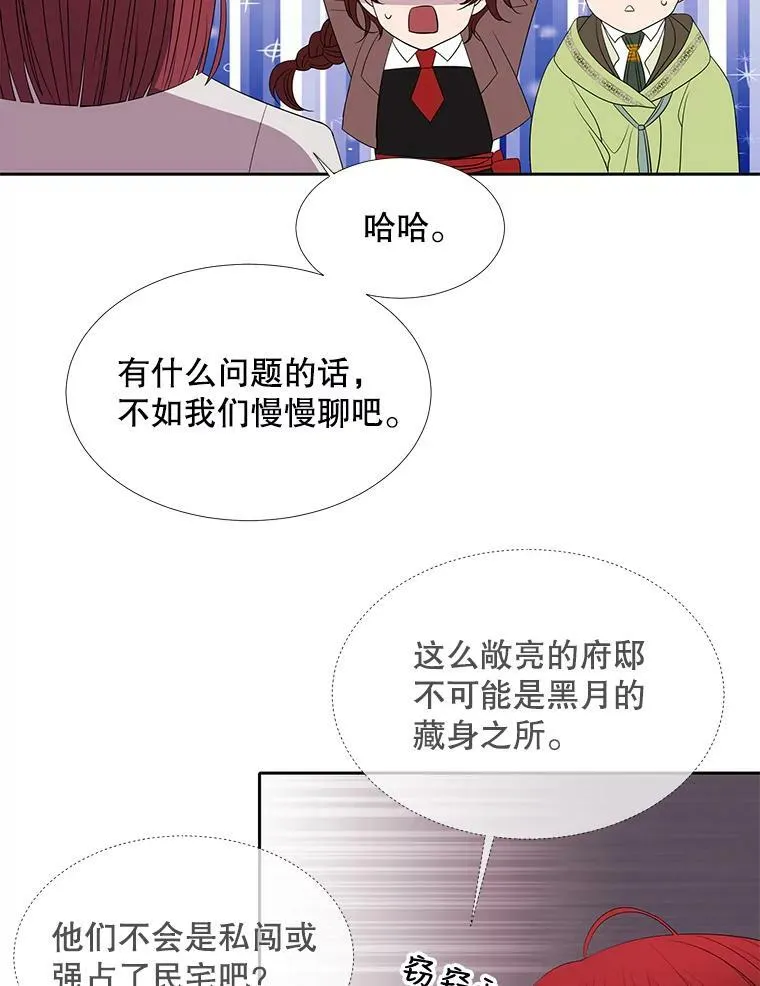 85.不明的外部力量59