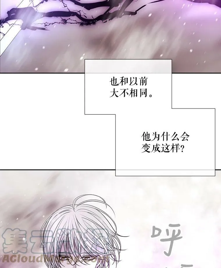 31.不一样的埃文63