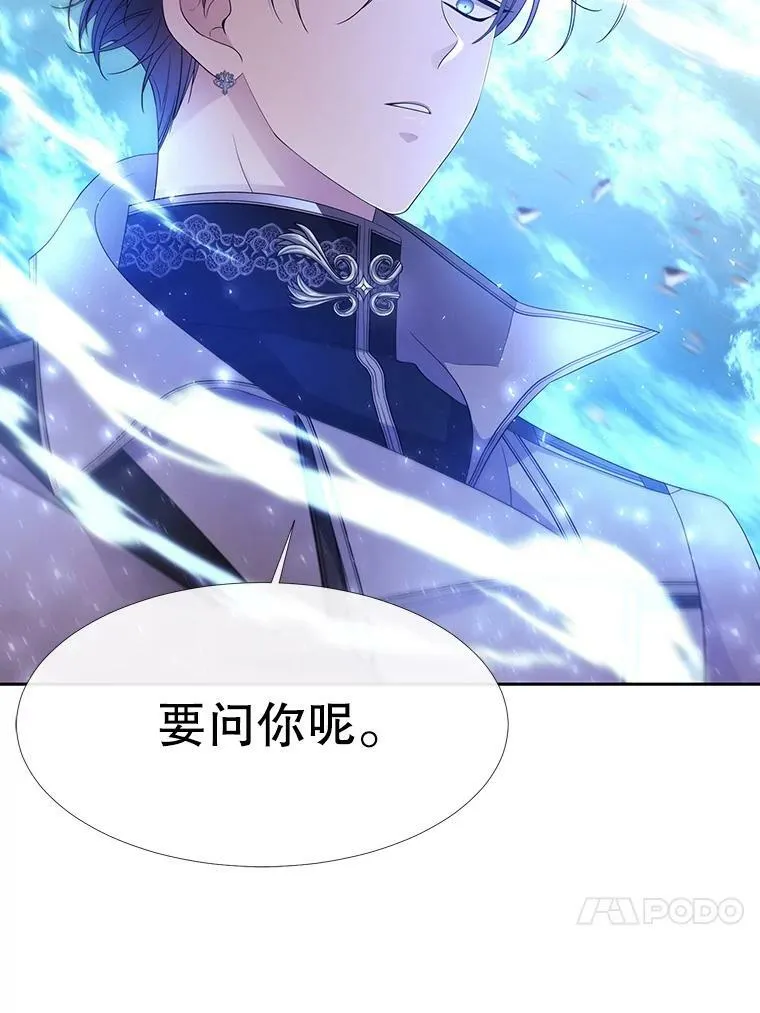 111.魔兽特洛斯71