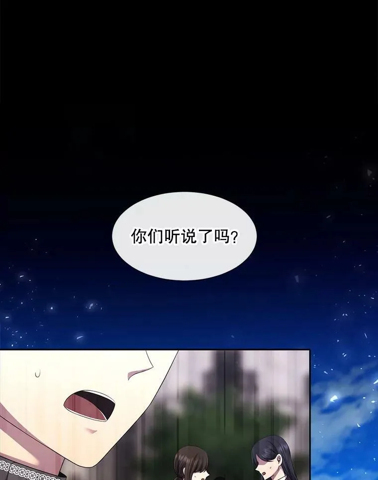131.奇怪的夜晚74