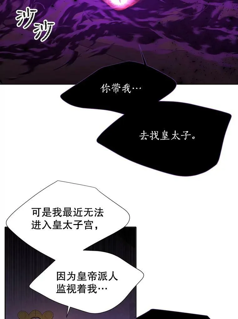 115.失忆52