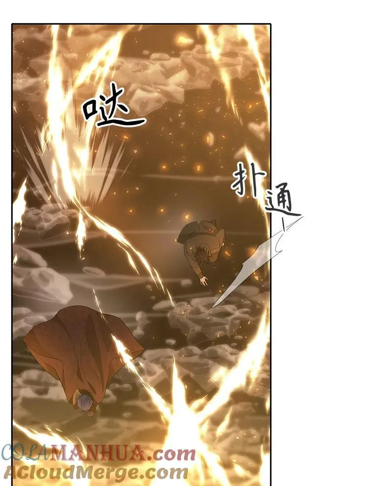 178.天火焚曦42