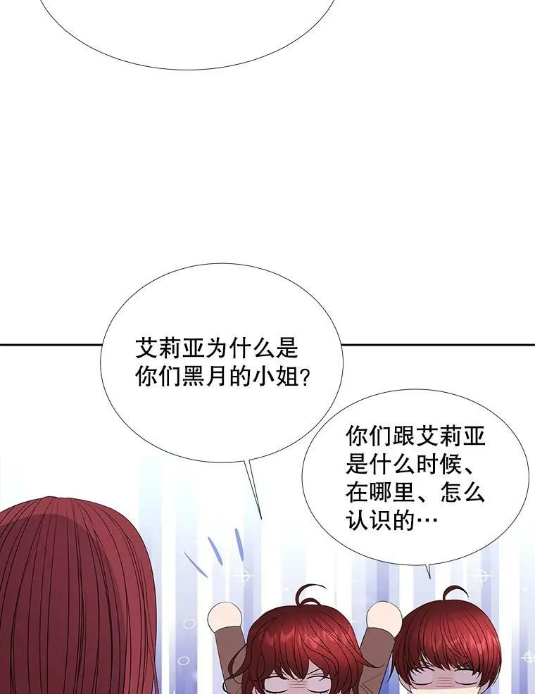 85.不明的外部力量58