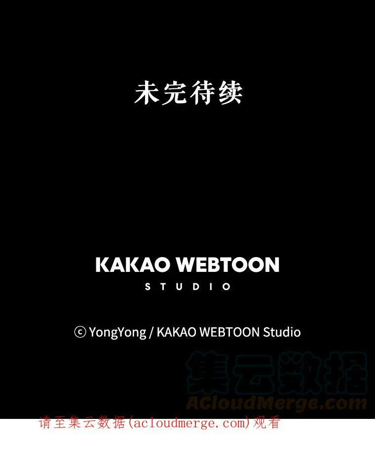134.取得魔晶100
