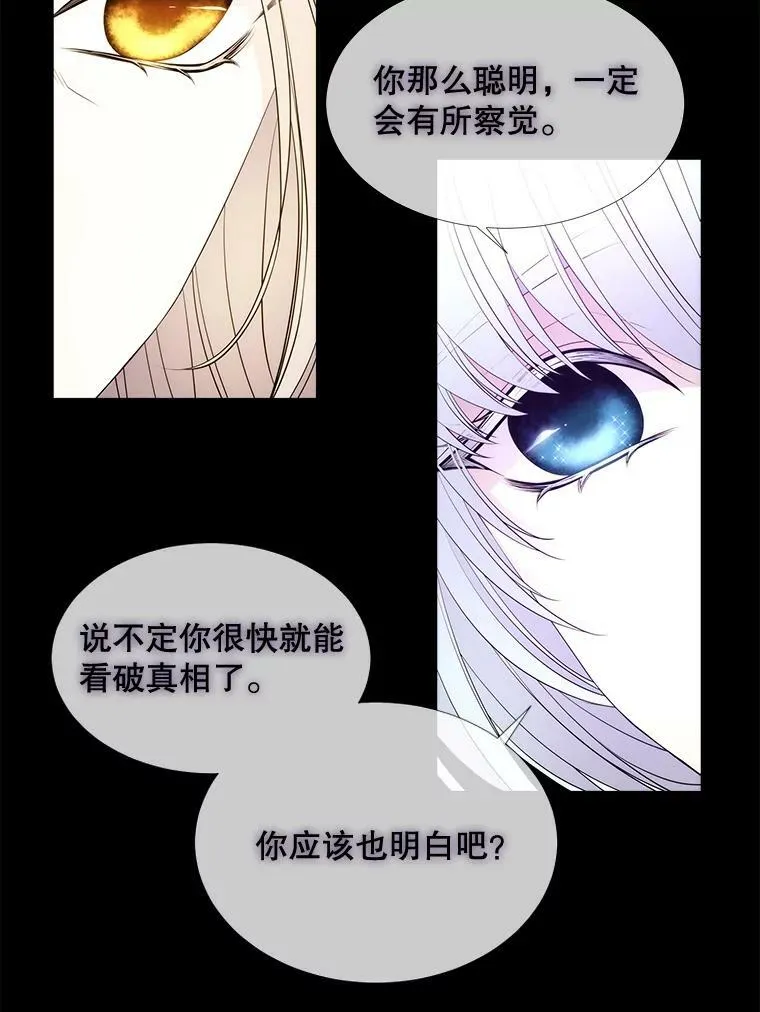 80.欲望与恐惧71