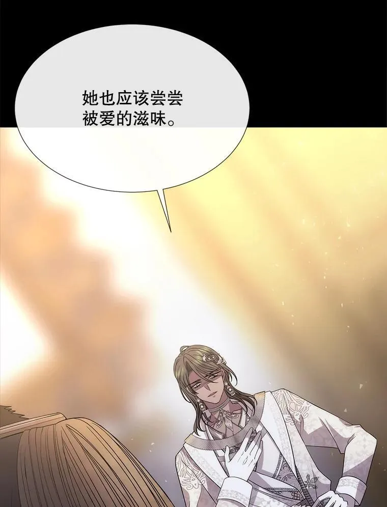 209.三角恋？4