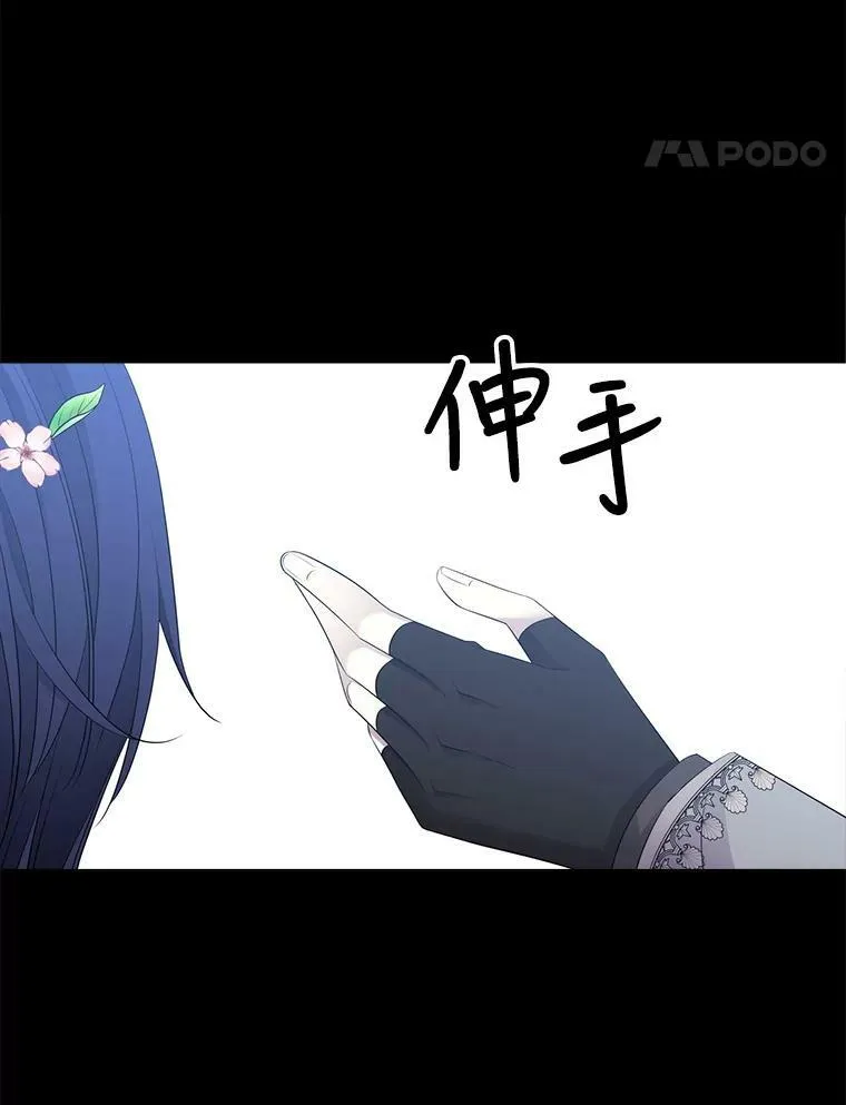 134.取得魔晶89
