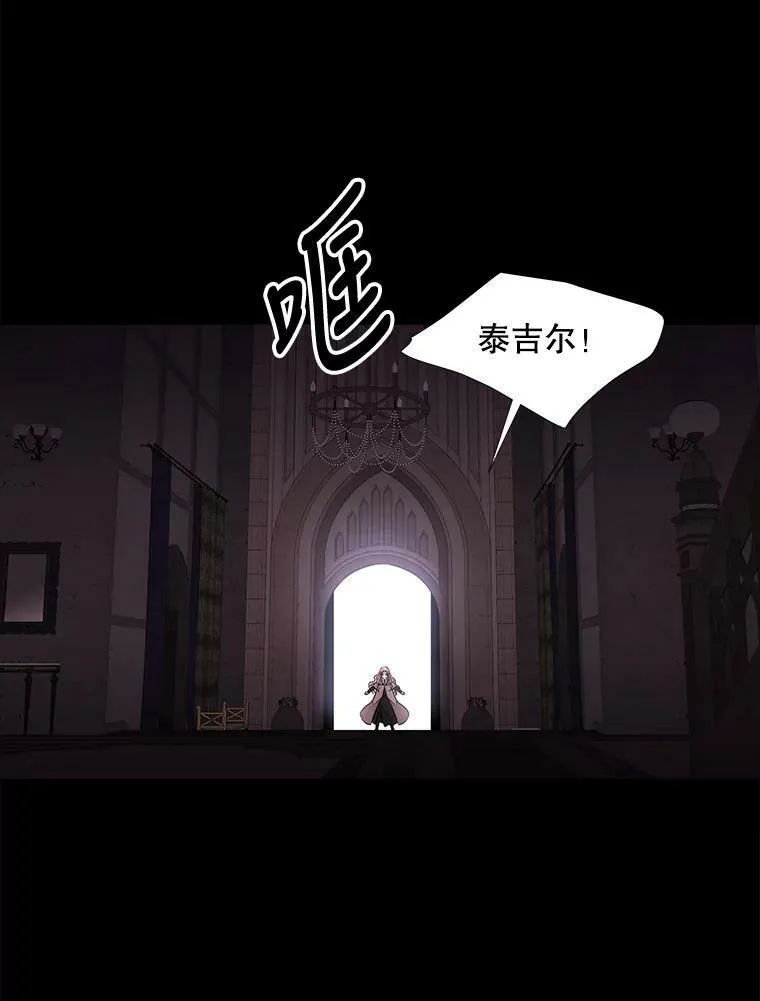 76.佩尔·利哈特34