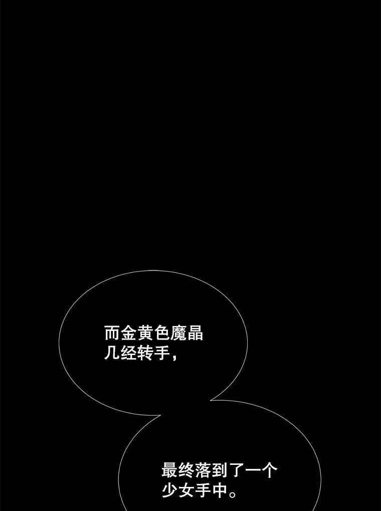 173.力量的由来43
