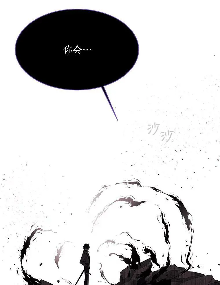 114.发怒7
