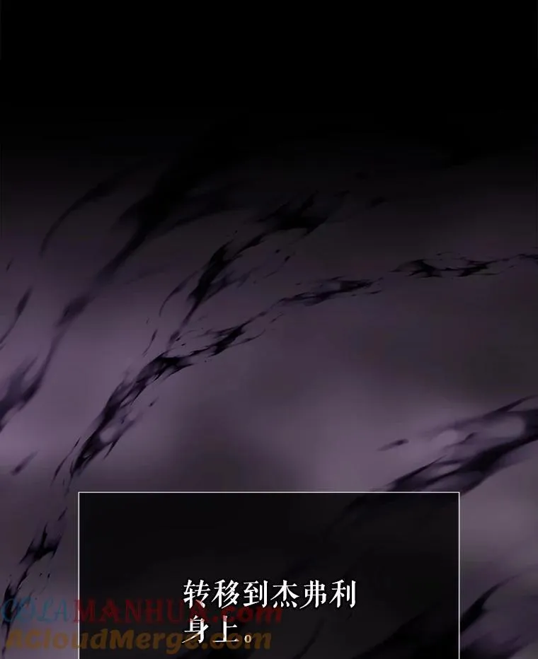 180.魔力潮涌84
