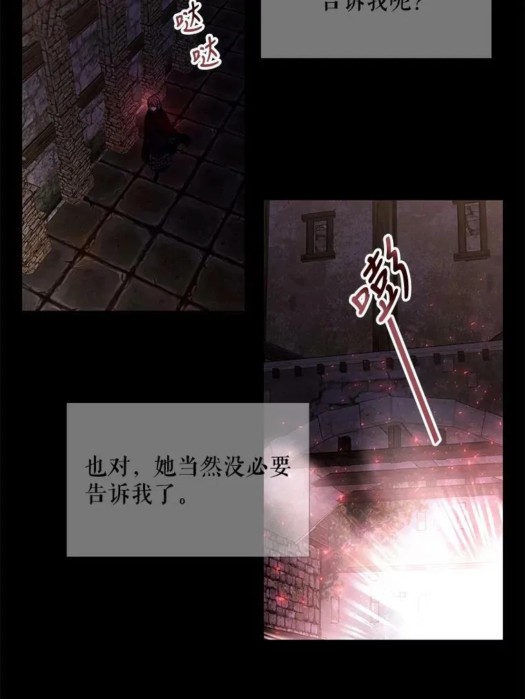 74.这么轻易就放弃了？65