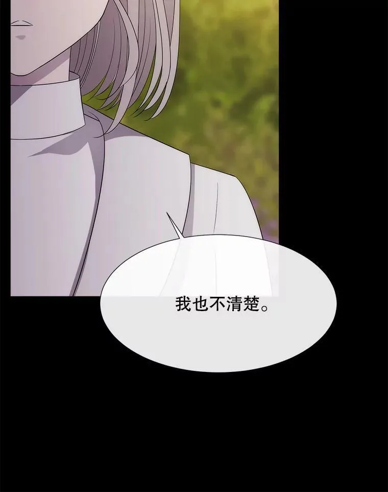 181.是因为爱80