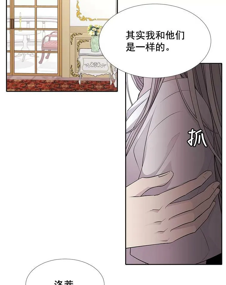 58.契约阵46