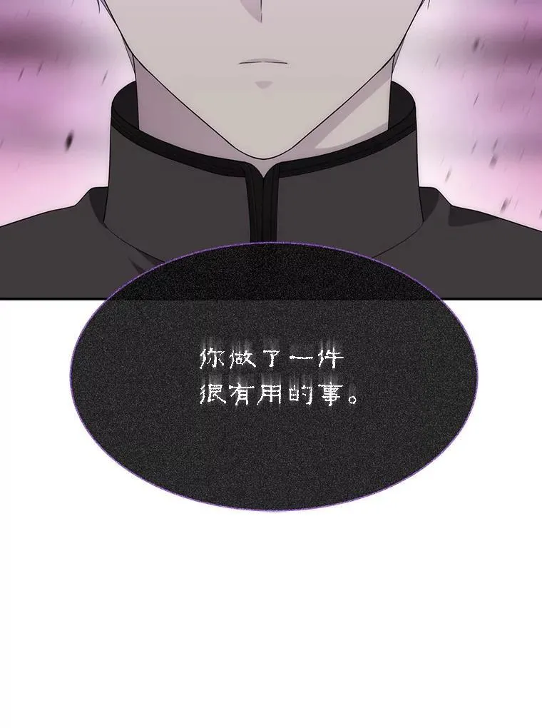 196.枯萎心脏28