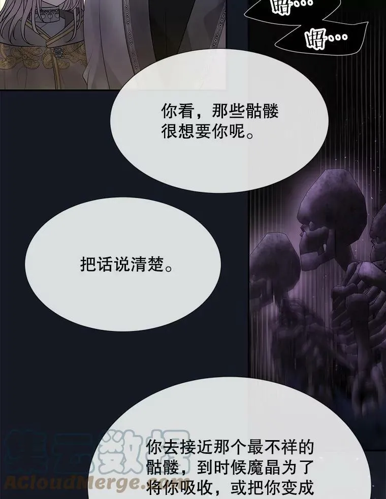 134.取得魔晶44