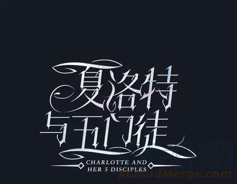 134.取得魔晶28