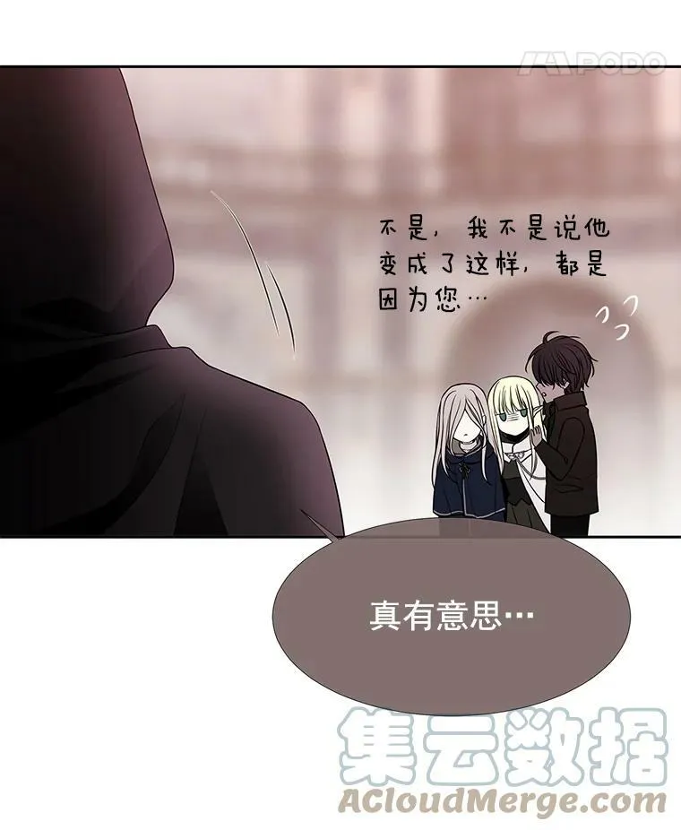 49.不明魔兽36