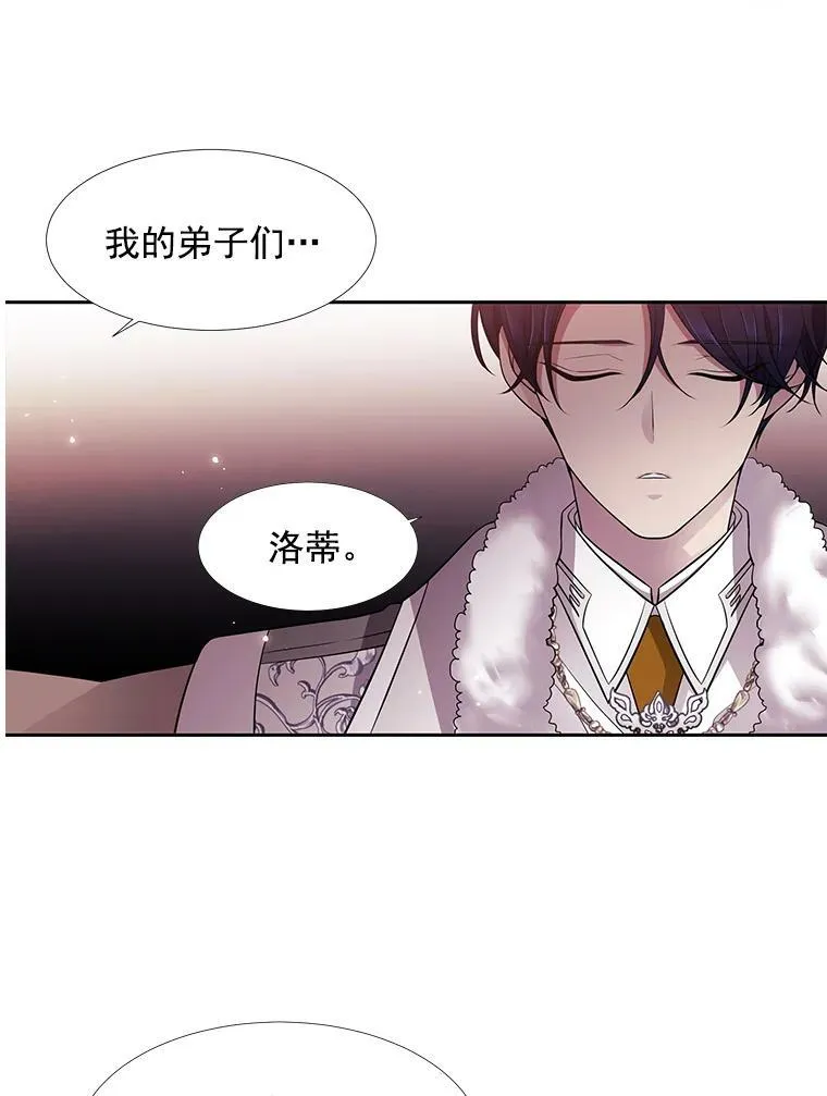 5.第三个弟子70