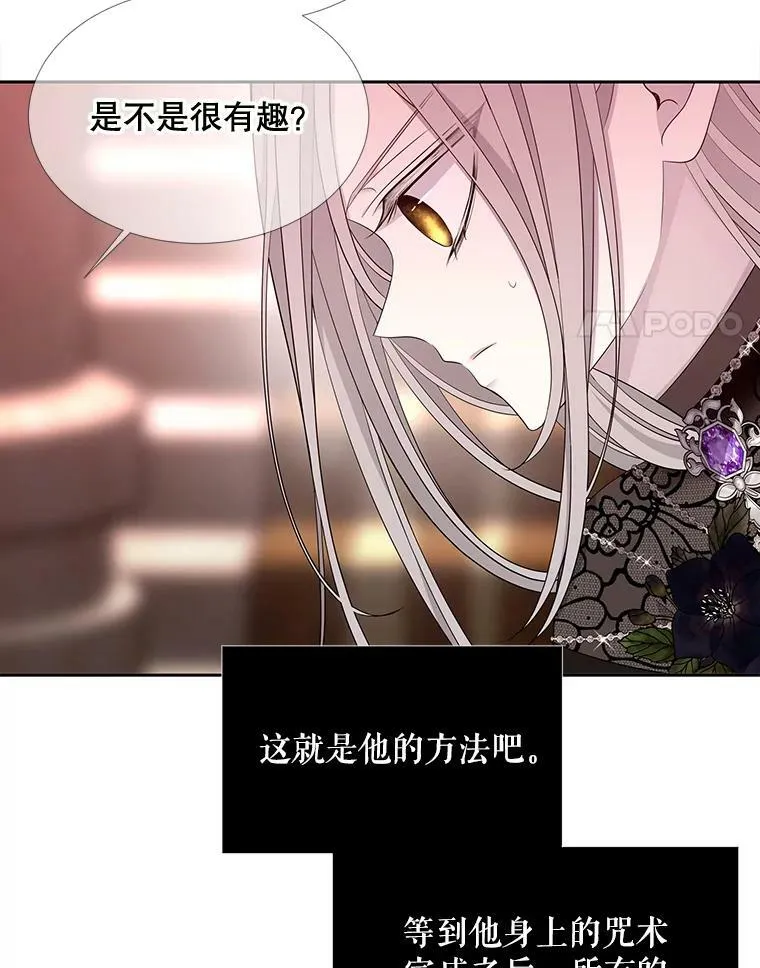 102.恶毒的咒术37