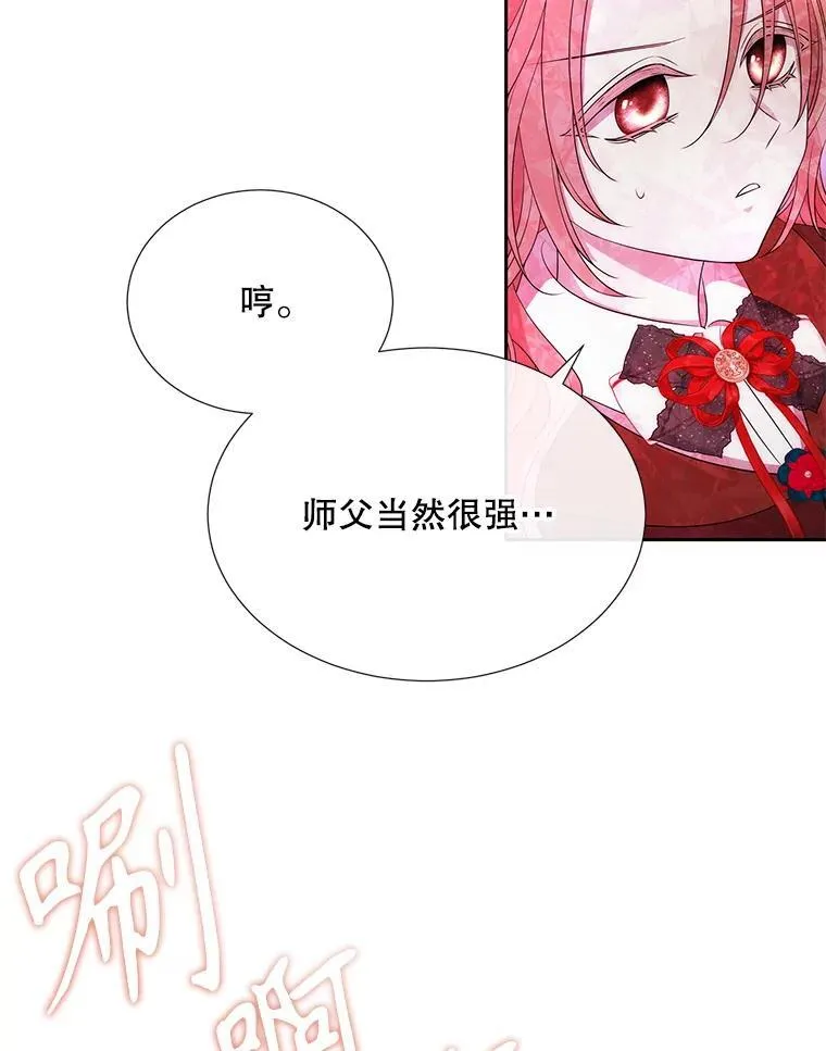 195.何谓“最强”38