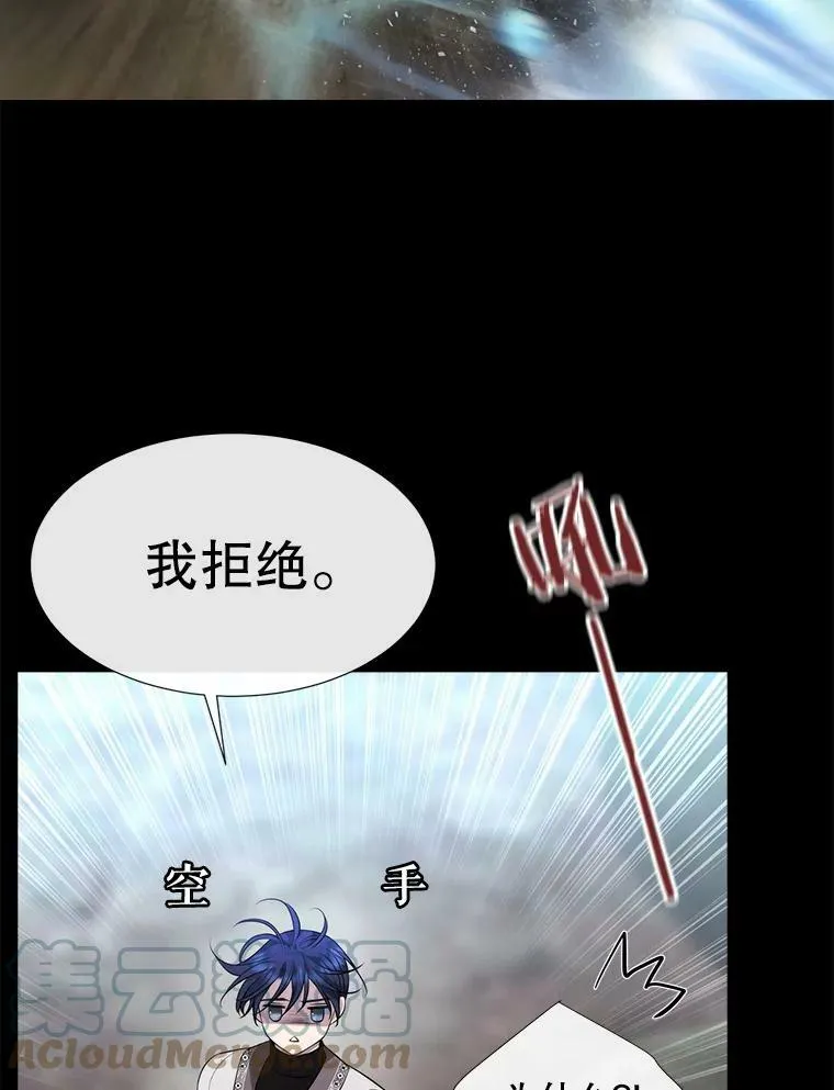 133.变异型魔兽42