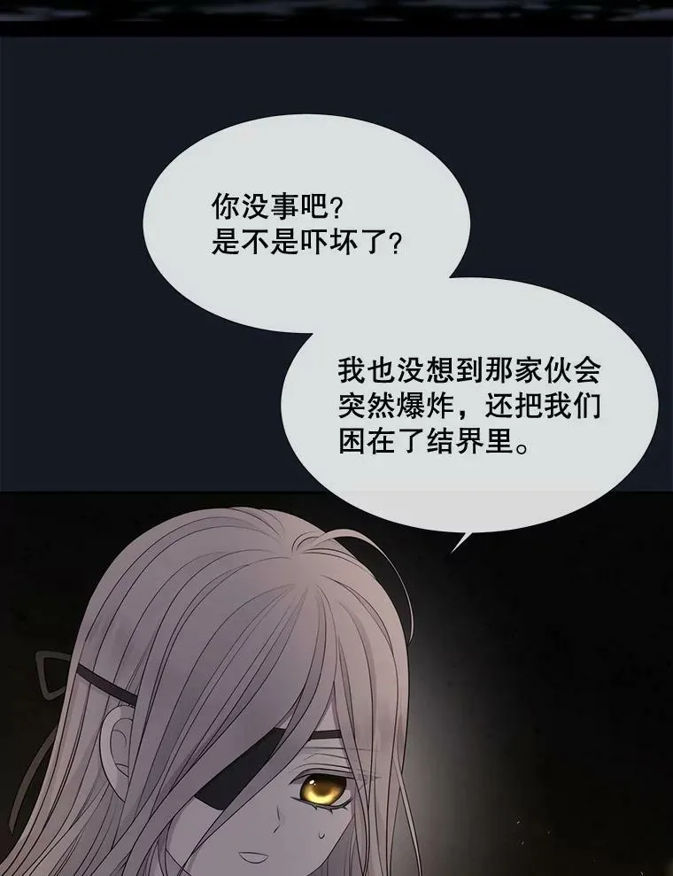 133.变异型魔兽99