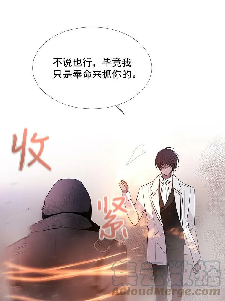15.双方较量69