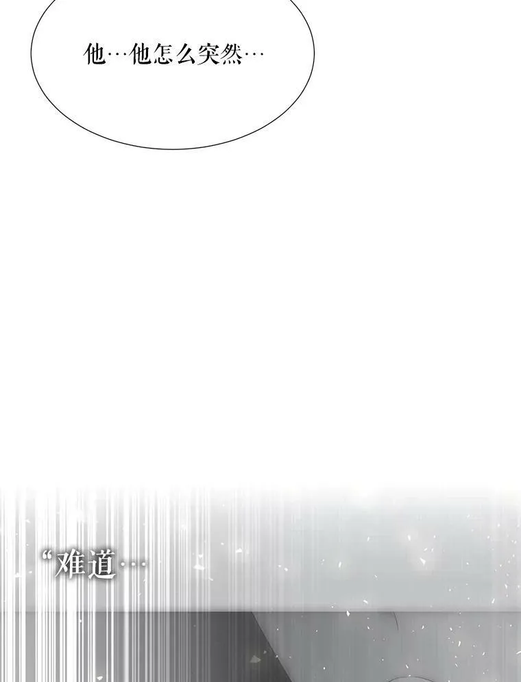 128.唤醒记忆79