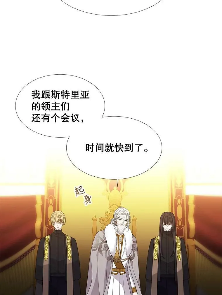 97.路易斯32